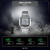 ساعت مچی دیجیتال اسکمی مدل 1381 کد 01