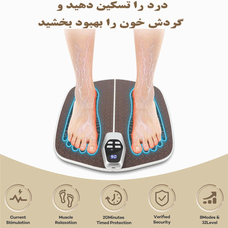 ماساژور برقی پا مدل TE-12