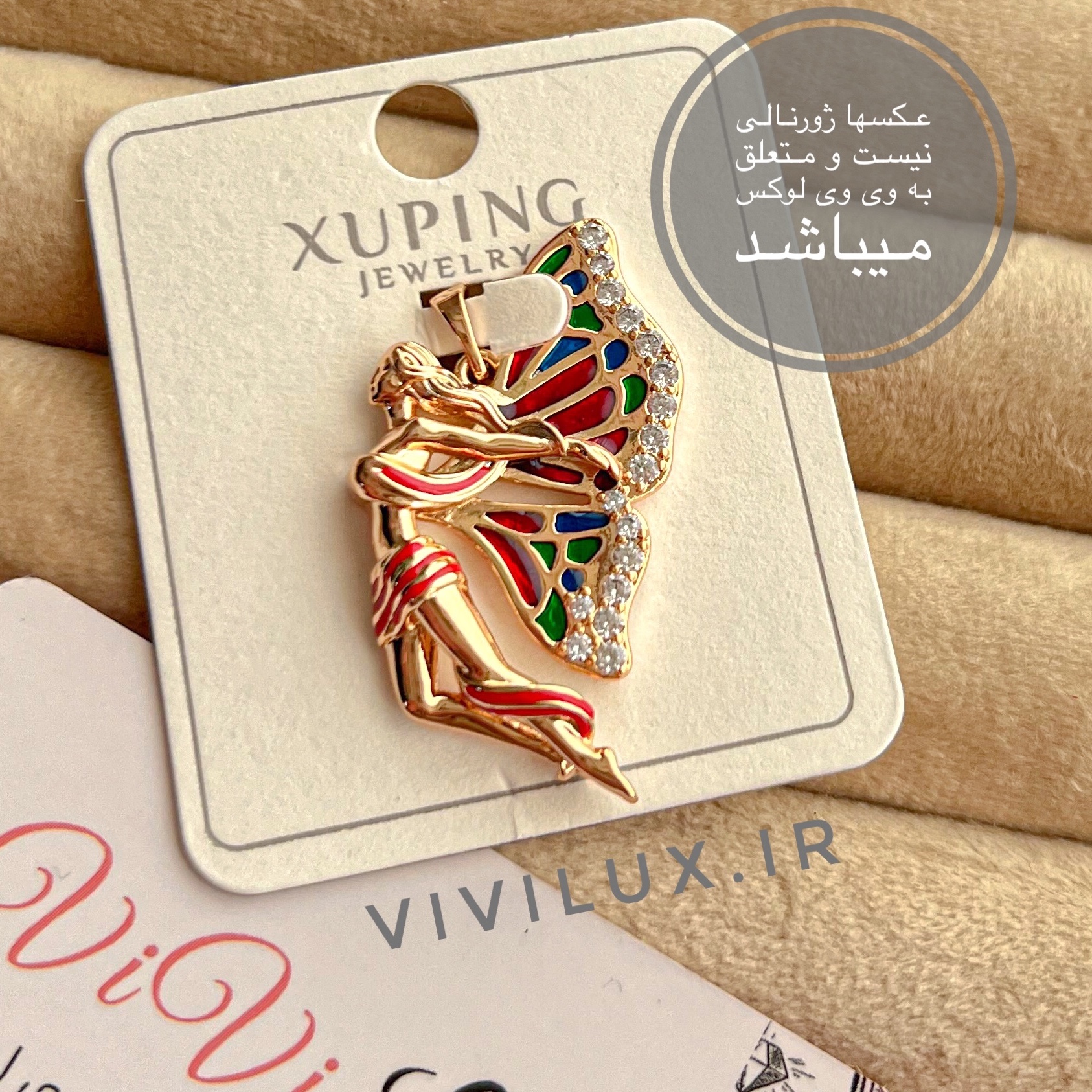 آویز پلاک ژوپینگ اورجینال روکش طلای 18 عیار طرح فرشته رنگ کاملا ثابت و ضد حساسیت