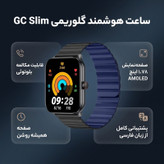 ساعت هوشمند 45 میلی متری گلوریمی مدل GC Slim با بند سیلیکونی و مغناطیسی
