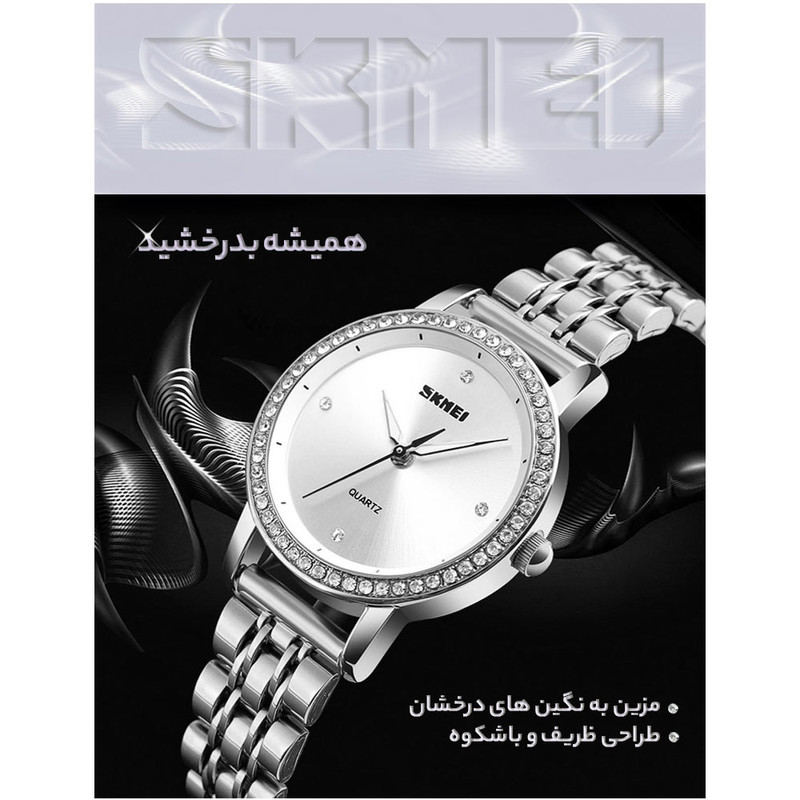 ساعت مچی عقربهای کوارتز زنانه اسکمی مدل 1311 کد 02