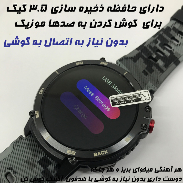 ساعت هوشمند مدل C22 Mass Storage