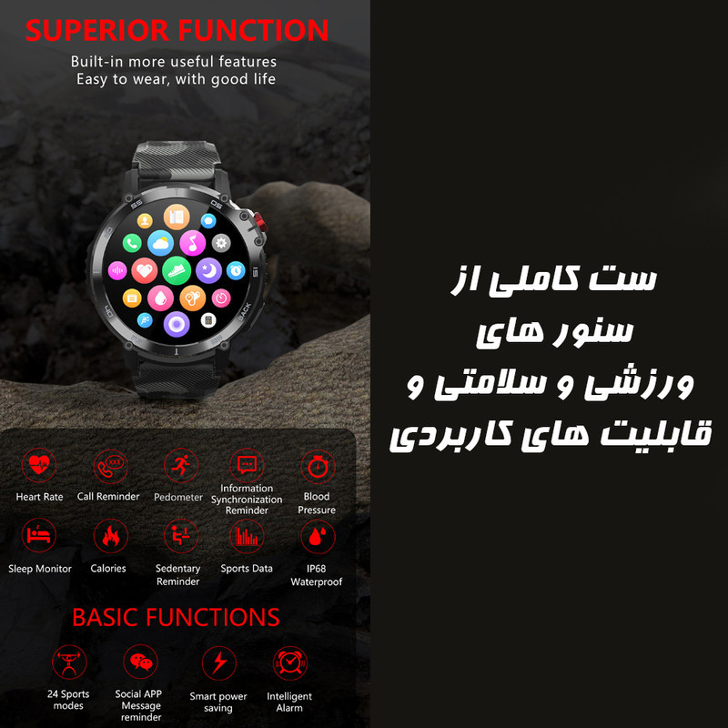 ساعت هوشمند مدل C22 Mass Storage