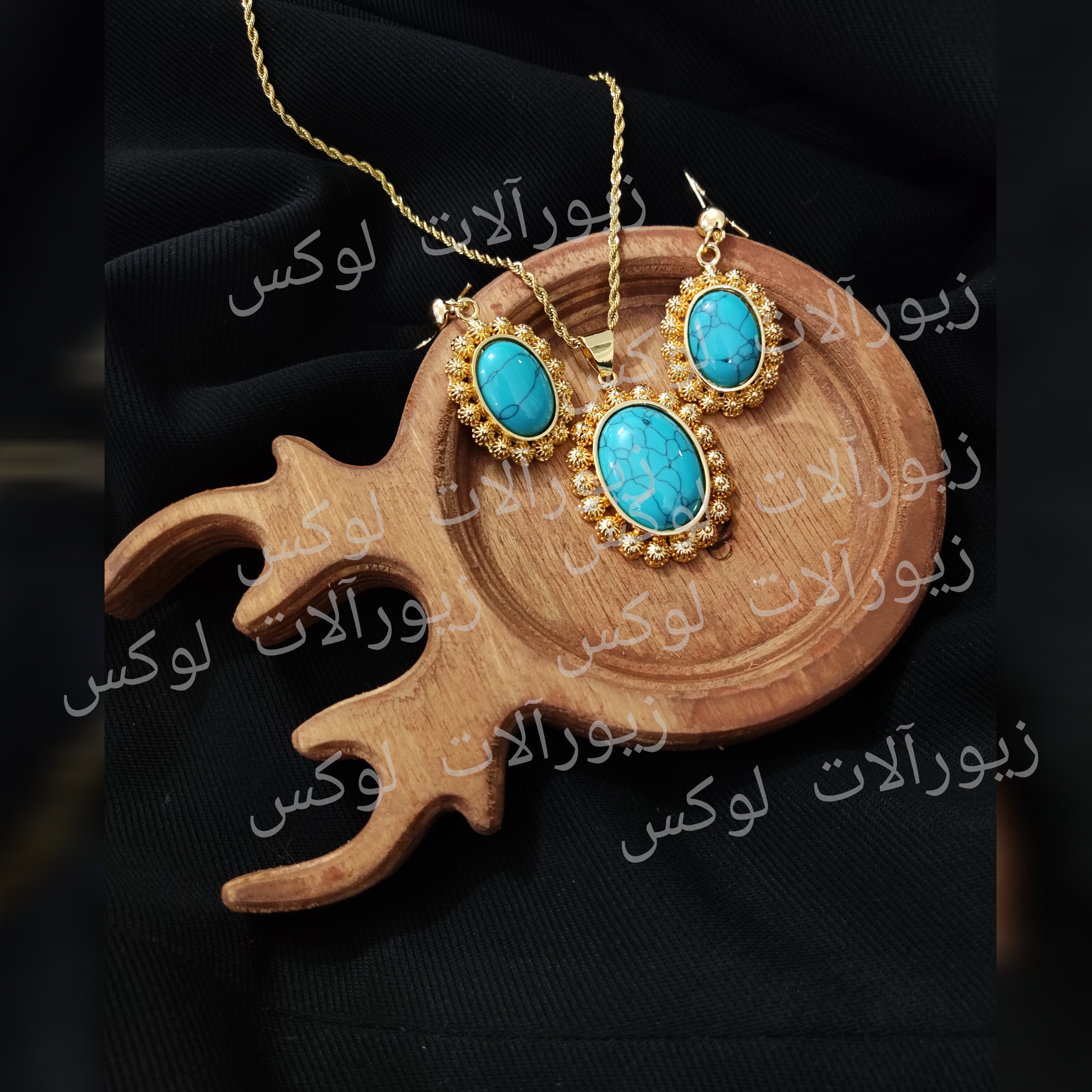 نیم ست نگین فیروزه ای طرح طلا،نیم ست برنجی طرح طلا،نیم ست فیروزه ای طرح طلا
