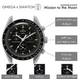 ساعت مچی عقربهای مردانه کوارتز مدل سه موتور فعال کرنوگراف کد Mission to the Moon