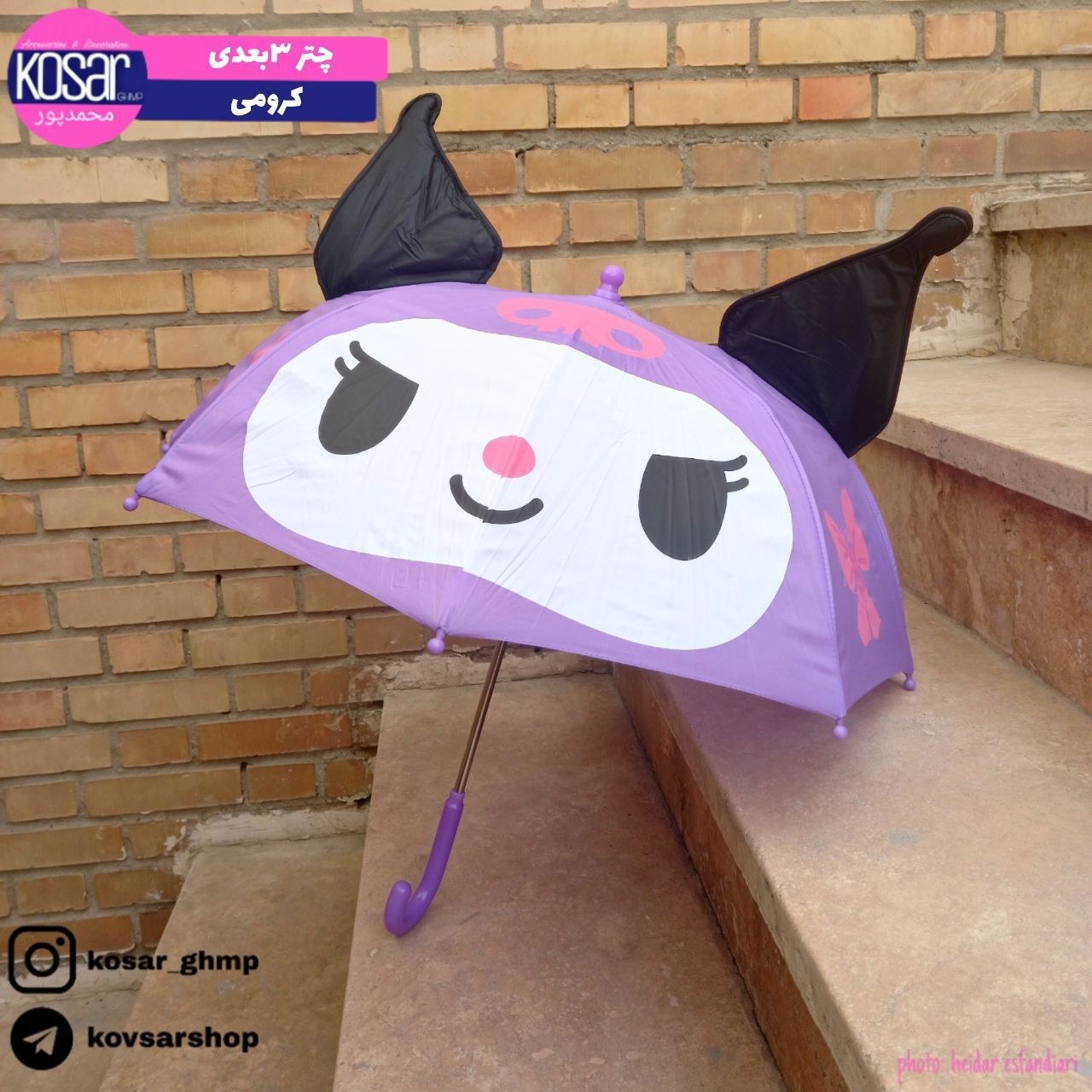 چتر سه بعدی شمعی کرومی کد ks (پس کرایه)