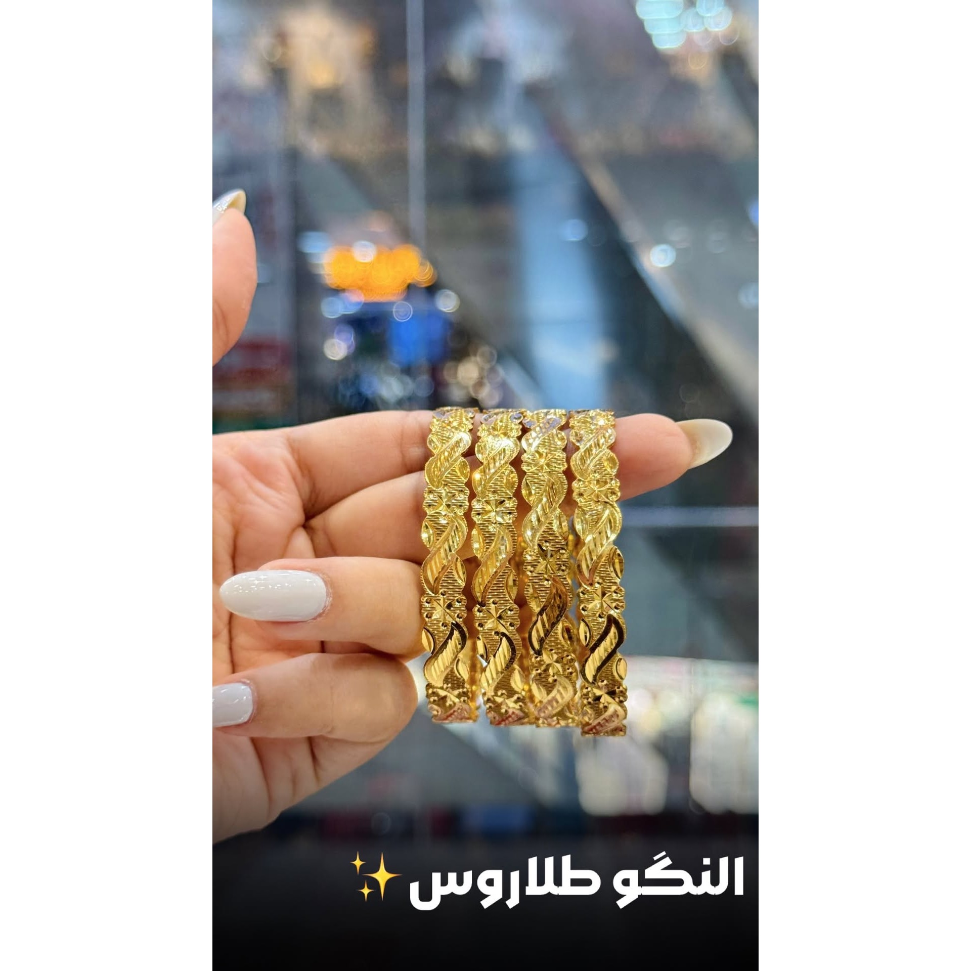 النگو طرح طلا النگو رنگ ثابت النگو آبکاری طلا