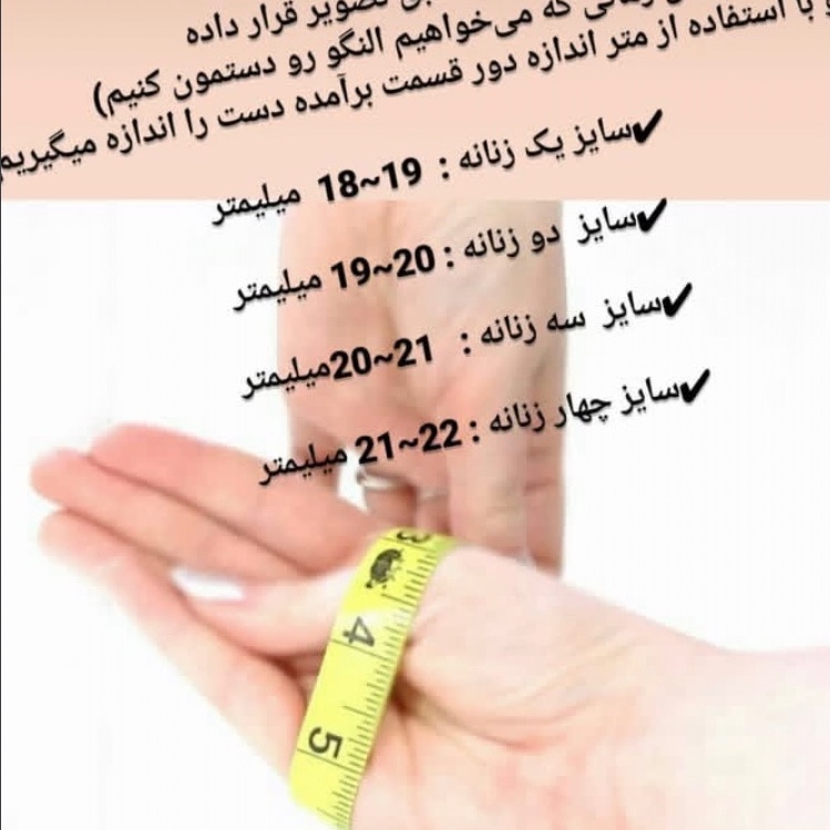ست دستبند و انگشتر زیبا میخ طرح طلا باکیفیت عالی ارسال رایگان