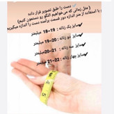 النگو زنانه و دخترانه 11 عددی استیل فقط سایز4 مشابه طرح طلا ارسال رایگان