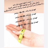 النگو زنانه و دخترانه 24 عددی فقط سایز 3 استیل مشابه طرح طلا ارسال رایگان