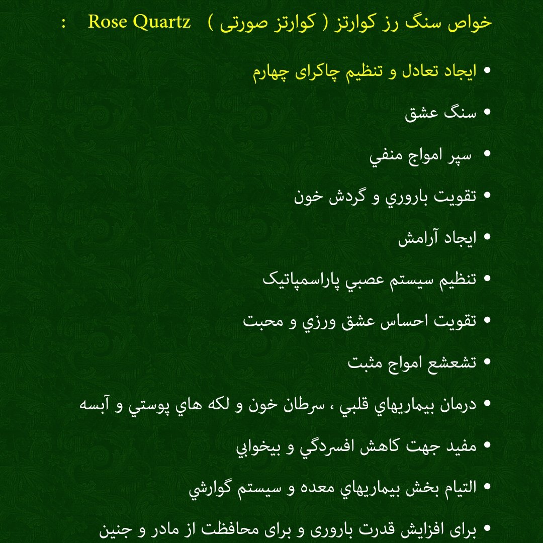 انگشتر مس وسنگ کوارتز