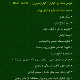 انگشتر مس وسنگ کوارتز