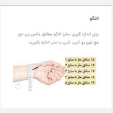 النگو گوی آلبرنادو کپ طلا بدند ysx