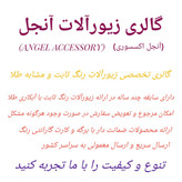 دستبند زنانه رنگ ثابت طرح طلا برند شین
