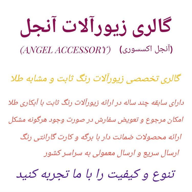 پلاک و زنجیر دوچرخه برند دریم
