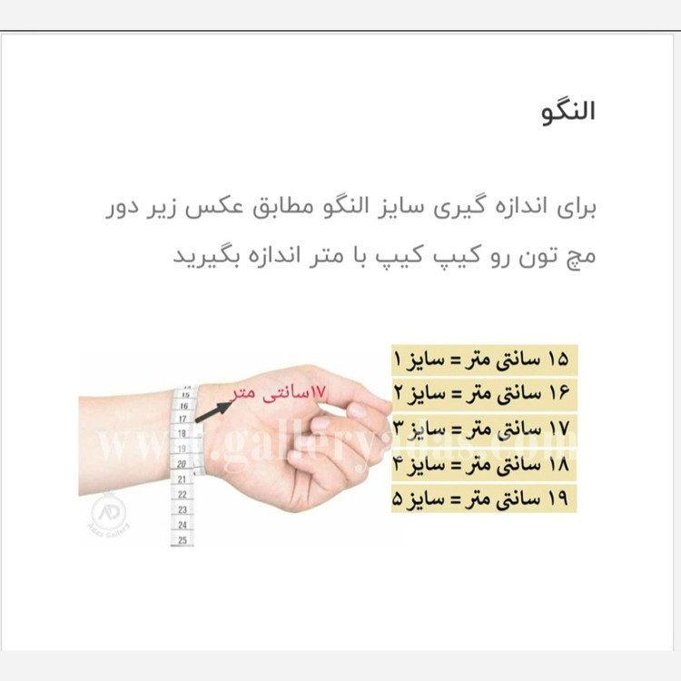 النگو کپ طلا طلاروس اصل رنگ ثابت تکی 45