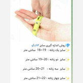 النگو طرح طلا زنانه طلاروس اصل پک 7تایی
