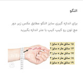 النگو رنگ ثابت طرح طلا طلاروس اصل7تایی کد35