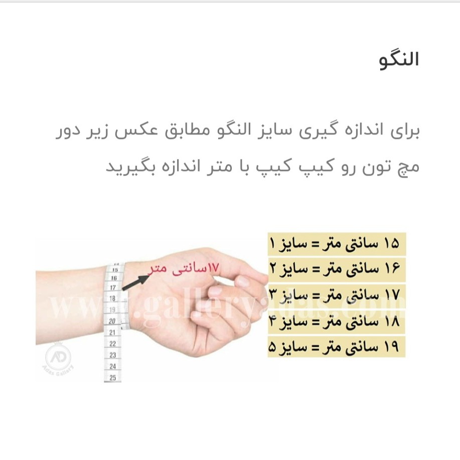 النگو مجلسی طرح طلا کد 154