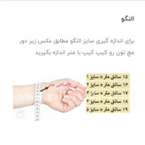 تکپوش زنانه رنگ و طرح طلا