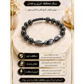 دستبند هماتیت اصل حدید پیچ معدنی