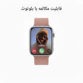 ساعت هوشمند 46 میلی متری ام تی کا مدل Series11 7+1 با بند سیلیکونی