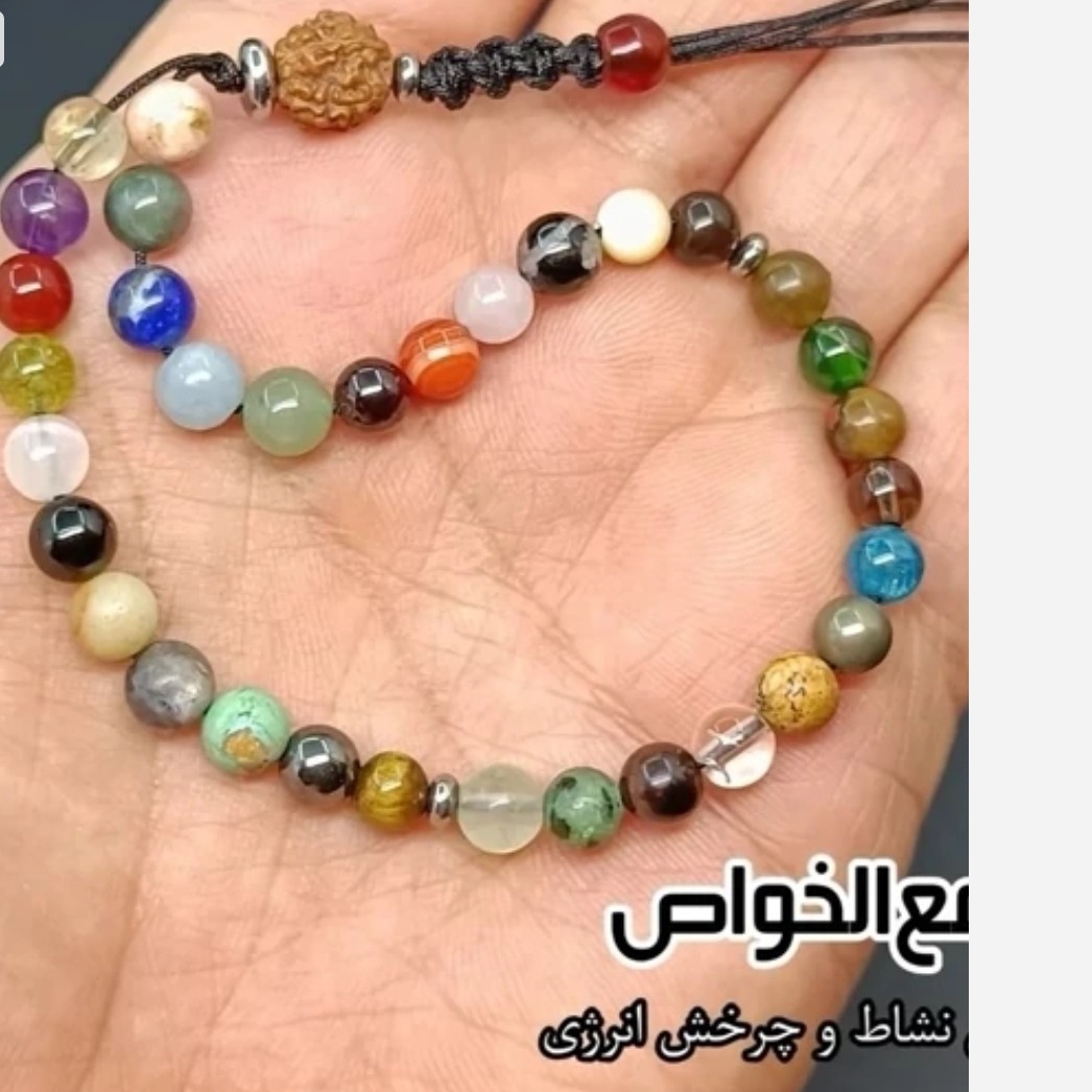 تسبیح مجمع الخواص 33 تایی خوش دست