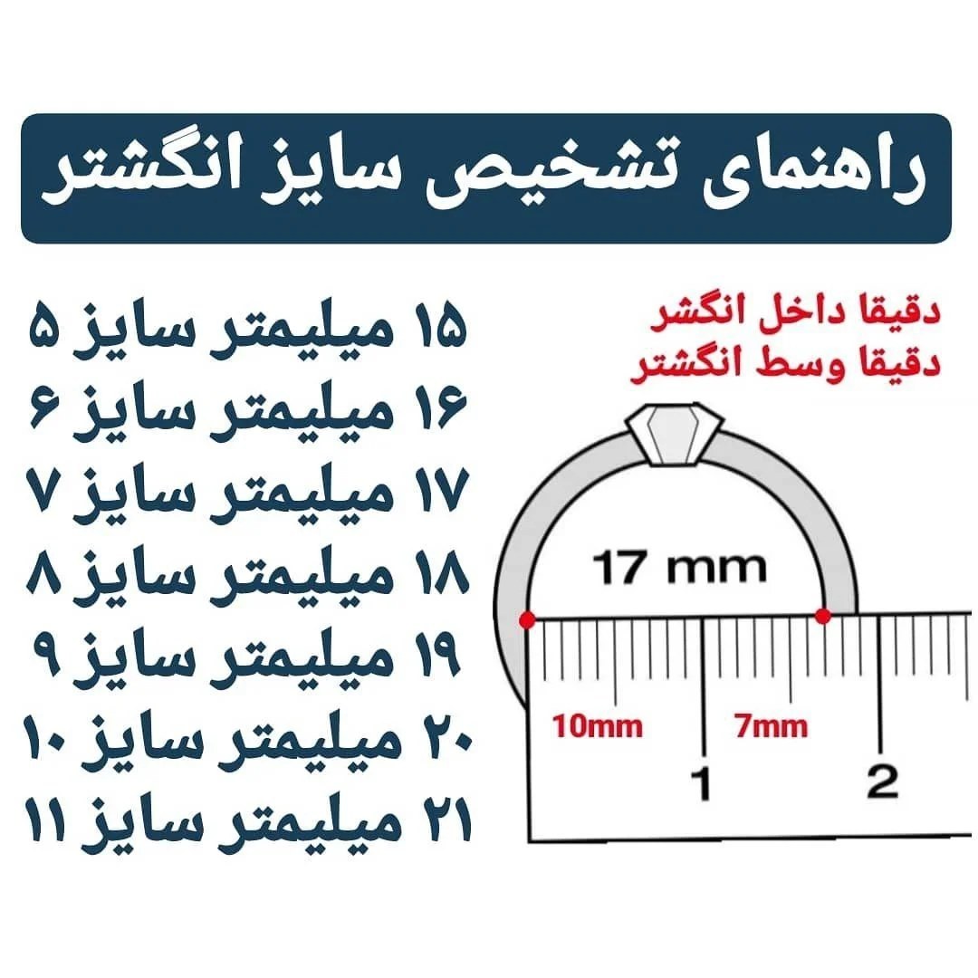 انگشتر زنانه ضربدری ژوپینگ کد 1010871296