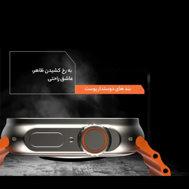 ساعت هوشمند 47 میلی متری مدل SEVEN 1+7 با بند سیلیکونی