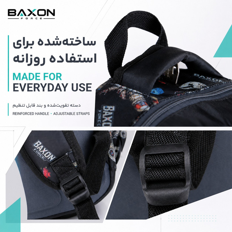 کوله پشتی بکسون فورس مدل SKY2-1560 به همراه جامدادی