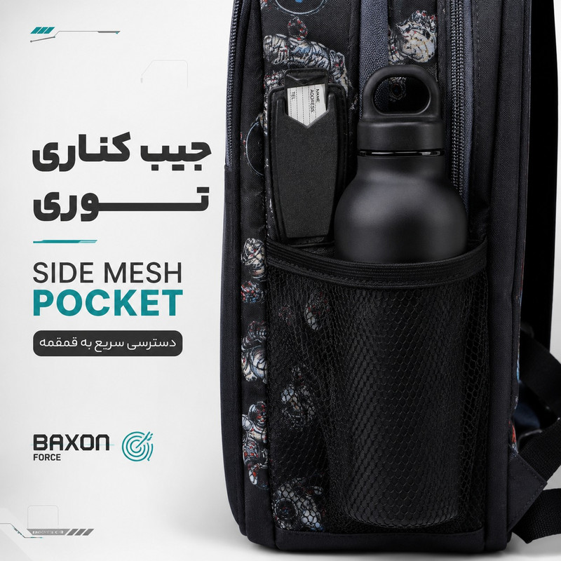کوله پشتی بکسون فورس مدل SKY2-1560 به همراه جامدادی