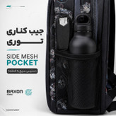 کوله پشتی بکسون فورس مدل SKY-150060
