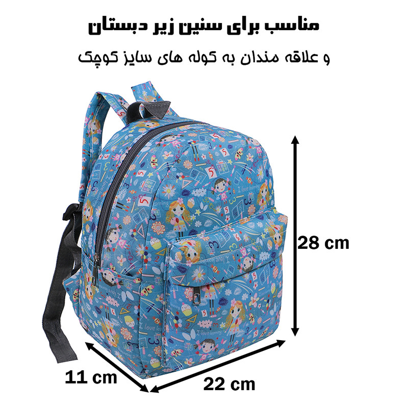 کوله پشتی توریث مدل AA-4511 به همراه جامدادی
