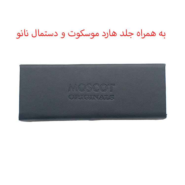 عینک آفتابی موسکوت مدل 6041C1