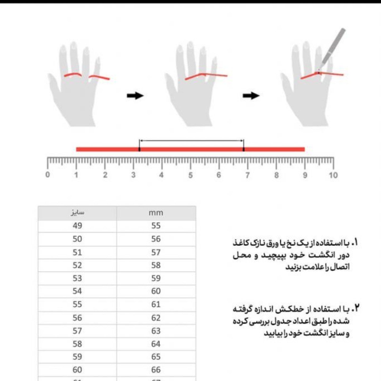انگشتر مردانه نقره روس کد 93
