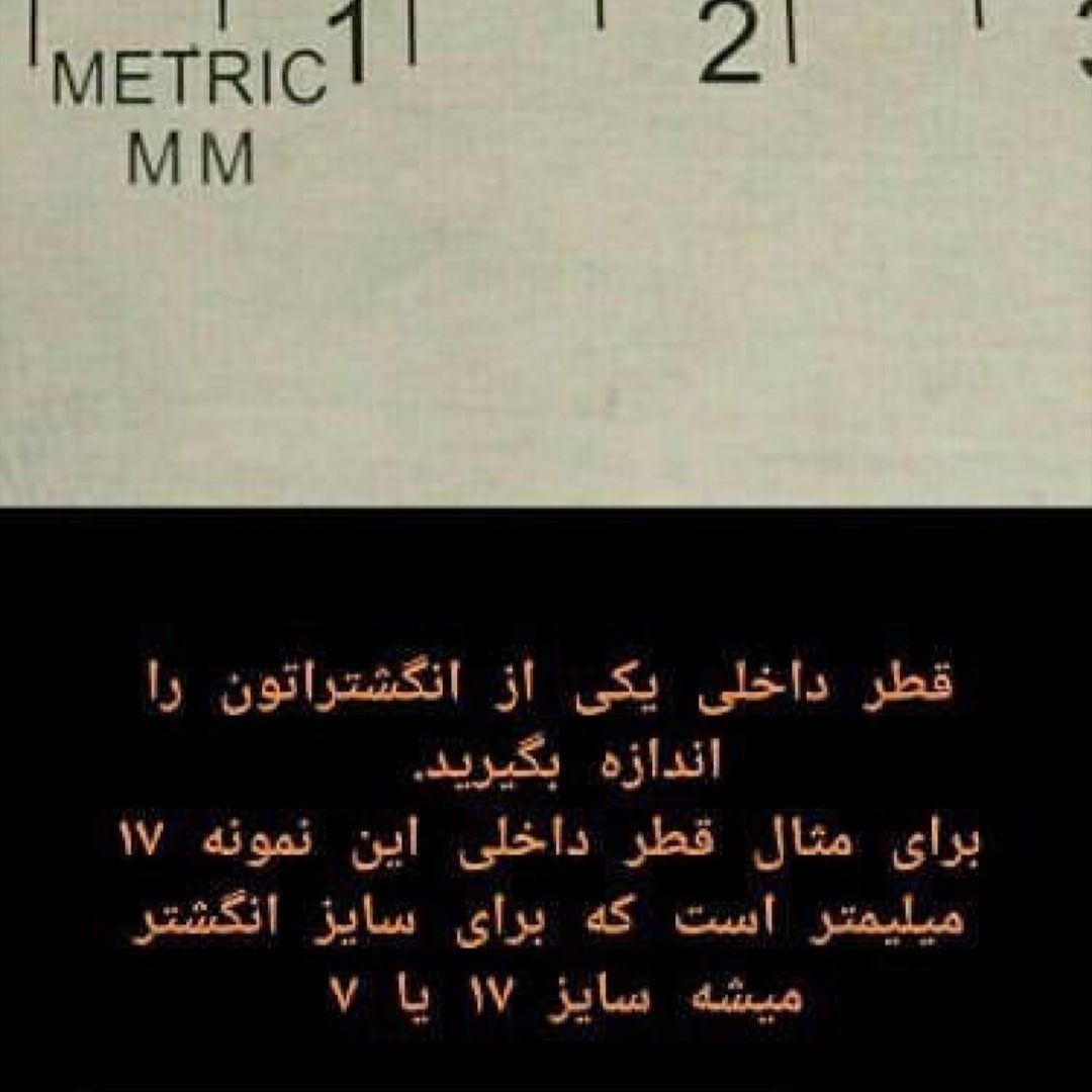 انگشتر مردانه نقره روس کد 93