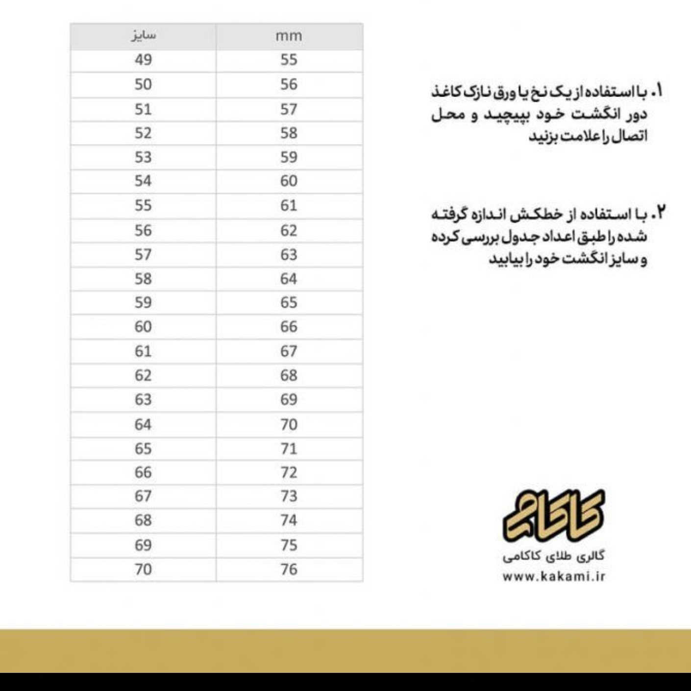 انگشتر مردانه نقره روس کد 93