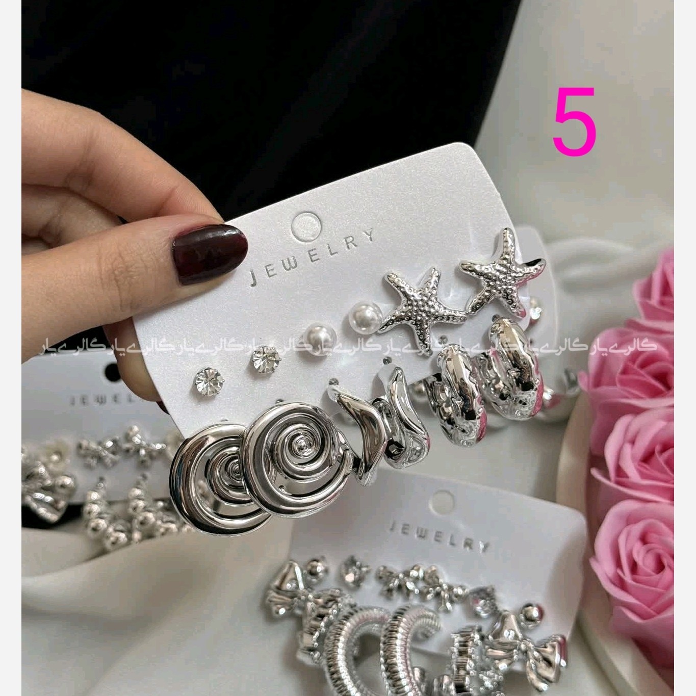 پک گوشواره 6 جفتی آبکاری نقره در 9 طرح