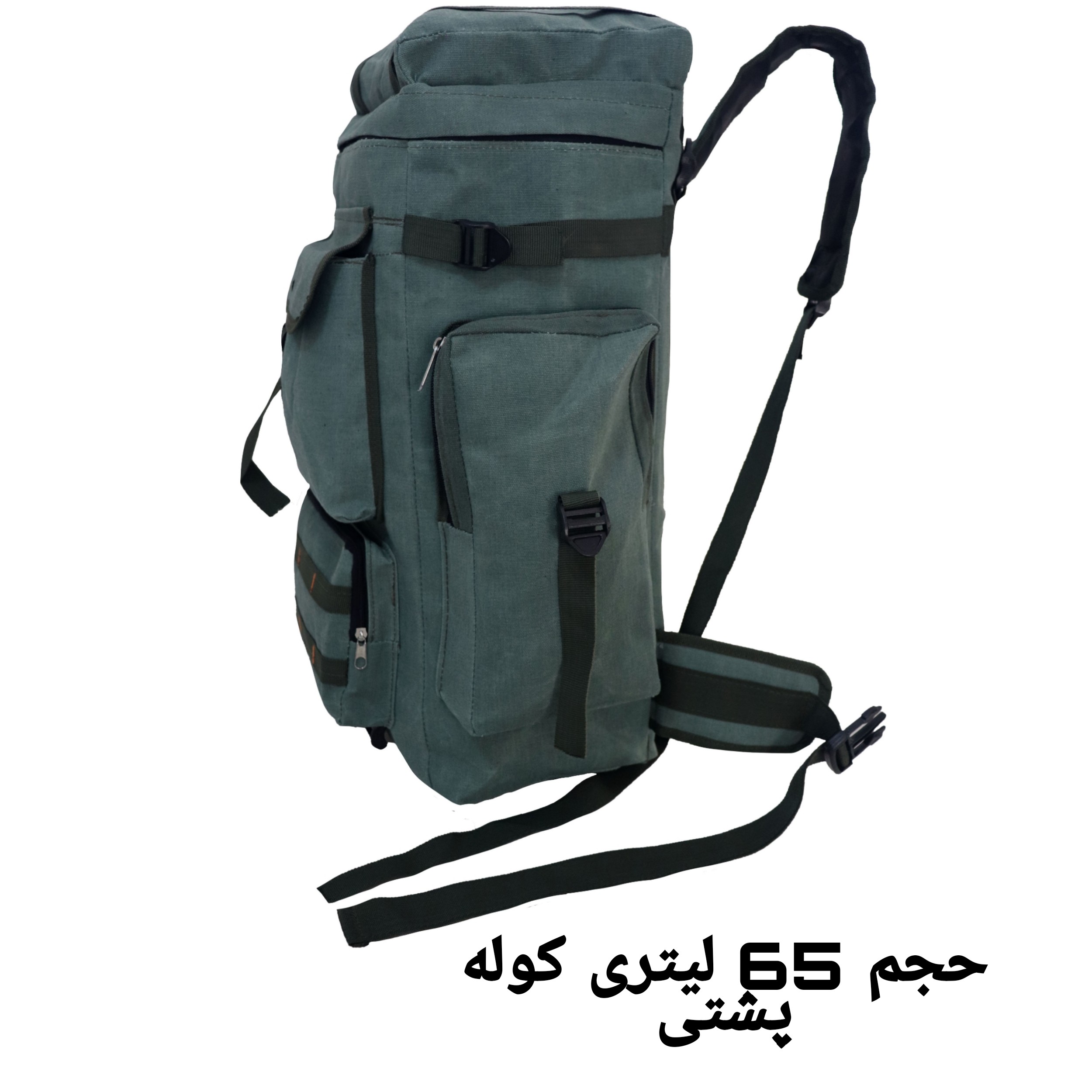 کوله پشتی کوهنوردی کوله پشتی سفری و مسافرتی کیف کوهی کیف کوهنوردی کوله کوهس