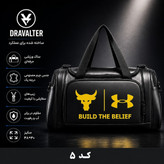 ساک ورزشی حرفه ای (چرم مصنوعی) ضد آب مدل Build The Belief