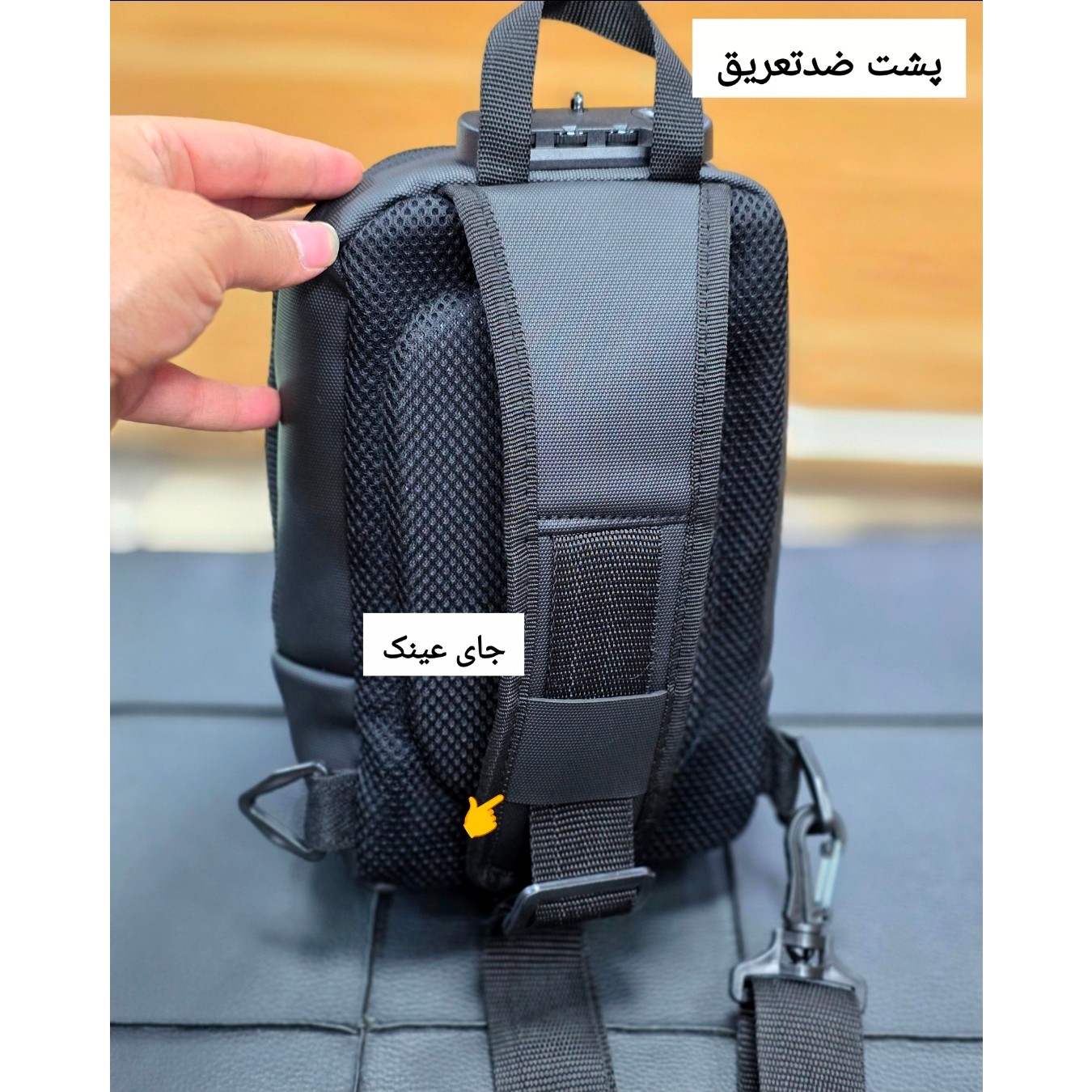 بادی بگ جادار رمزدار بنج (BANGE) کد 1242