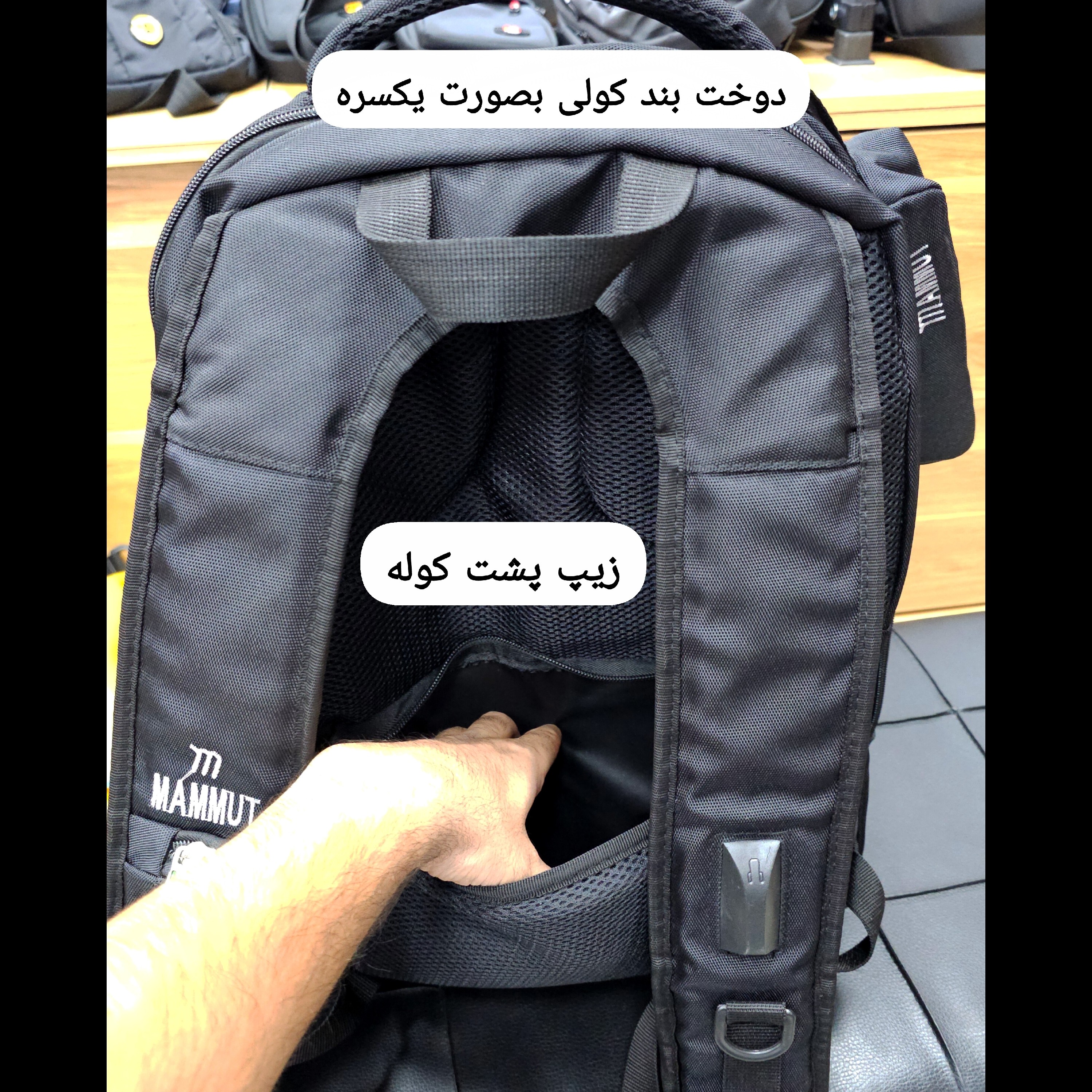 کوله پشتی جادار ماموت (MAMMUT) کد 4264
