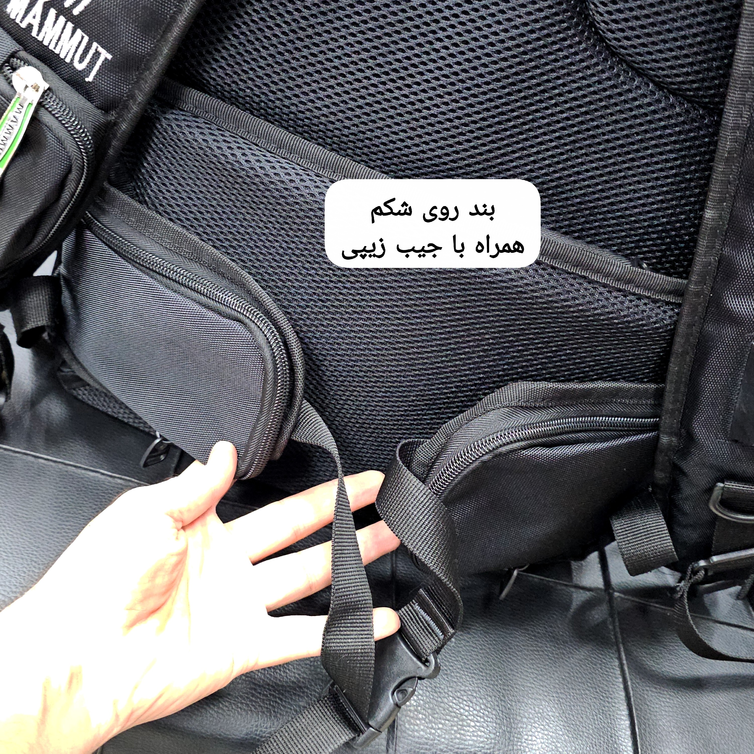 کوله پشتی جادار ماموت (MAMMUT) کد 4264