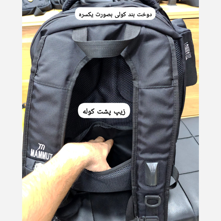 کوله پشتی جادار ماموت (MAMMUT) کد 4264