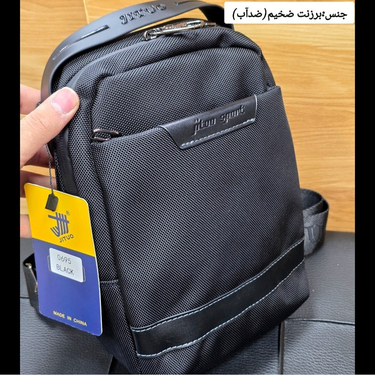 بادی بگ وارداتی برزنتی برند جیتو (JITUO) کد 1232