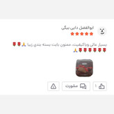کیف دوشی مردانه چرمی دیپلمات بزرگ کد 2010