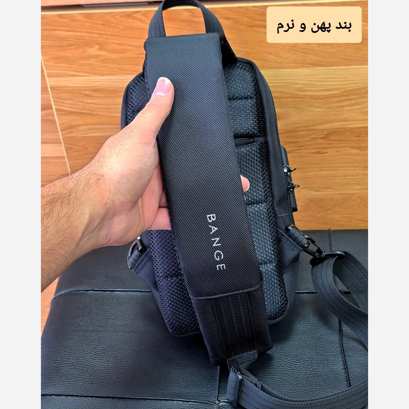 بادی بگ ساده رمز بغل بنج (BANGE) کد 1054