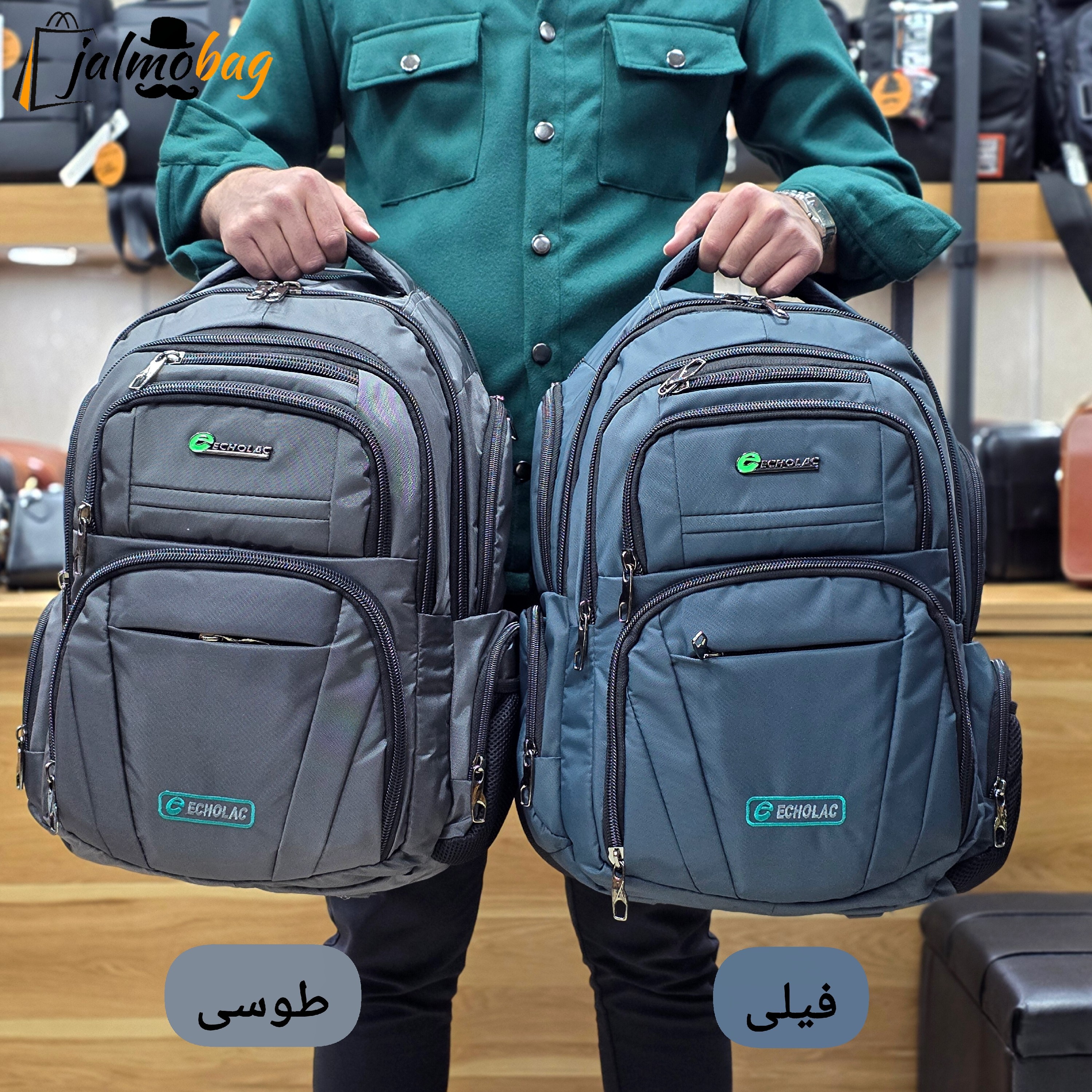 کوله پشتی 11 زیپ اسپرت کد 4278