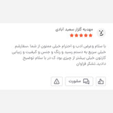 کیف دوشی مردانه برزنتی دیبا کت کوچک کد 2026