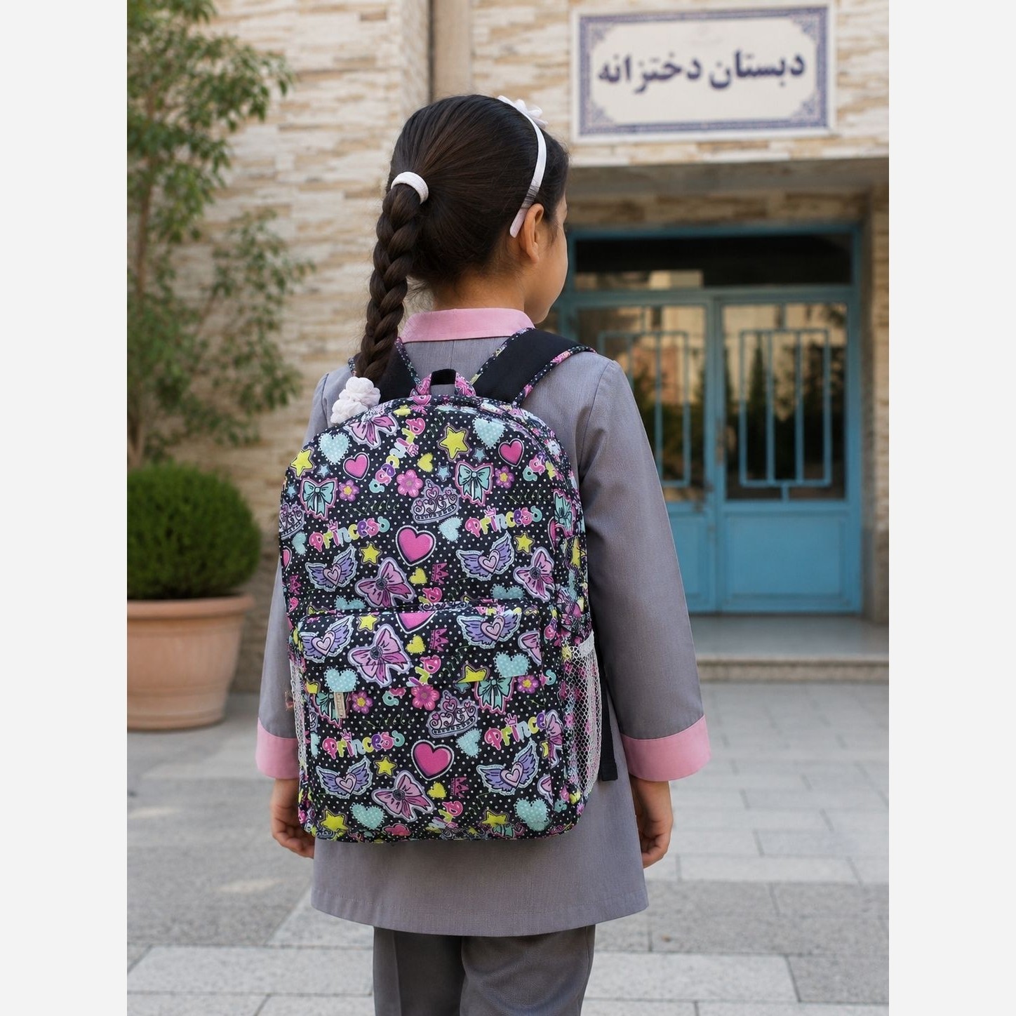 کوله مدرسه طرح دار